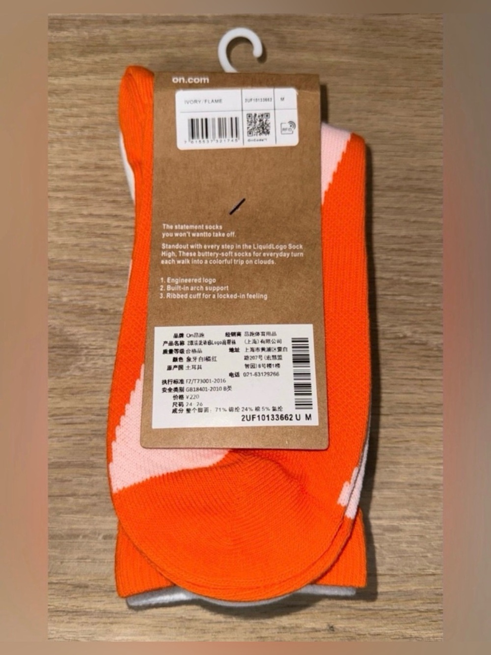 NWT ON RUNNING Liquid Logo Sock High 2P Set of 2. Size Medium. - Picture 2 of 4